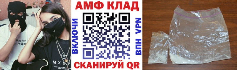 Купить где Славгород АМФ Розовый