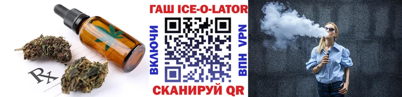 Canna-Cookies конопля  Купить где  Славгород 