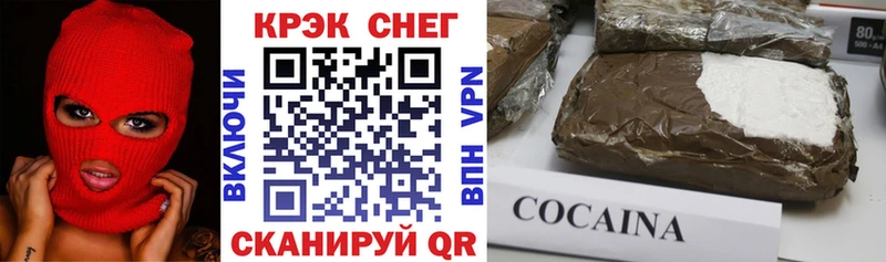 Купить где  Славгород  Cocaine 97% 