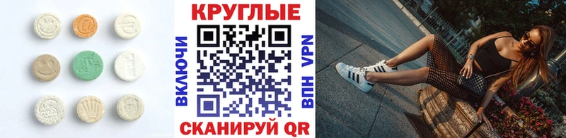 Купить где Славгород Экстази XTC