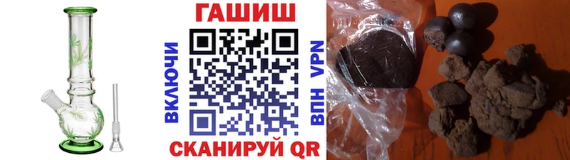 ГАШИШ Ice-O-Lator  Купить где  Славгород 