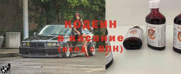 mix Гусиноозёрск