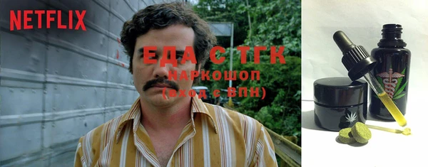 mix Гусиноозёрск