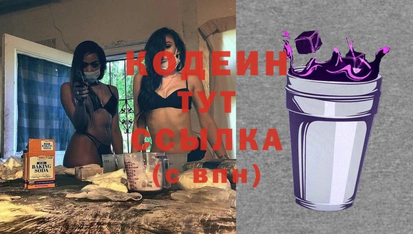 кокаин Гусь-Хрустальный
