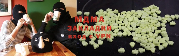 кокаин Гусев