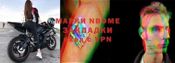 кокаин Гусев