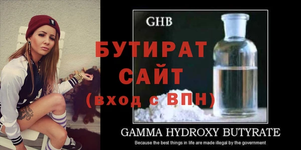 кокаин Гусь-Хрустальный