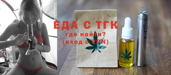 mix Гусиноозёрск