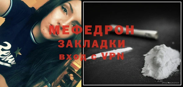 кокаин Гусь-Хрустальный