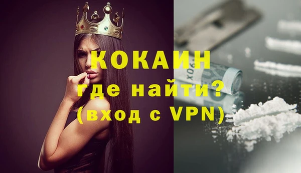 mix Гусиноозёрск