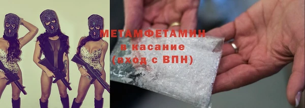 кокаин Гусев
