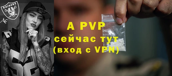 mix Гусиноозёрск