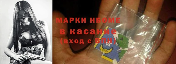 кокаин Гусев