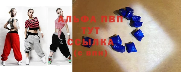 кокаин Гусь-Хрустальный