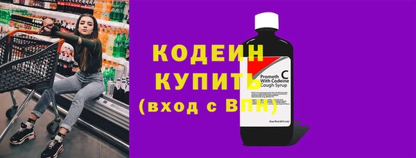mix Гусиноозёрск