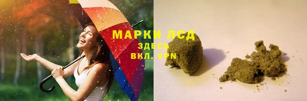 кокаин Гусев