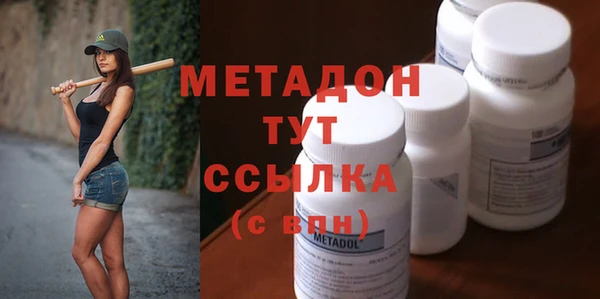 mix Гусиноозёрск