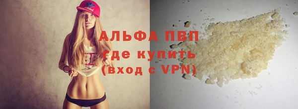 кокаин Гусь-Хрустальный