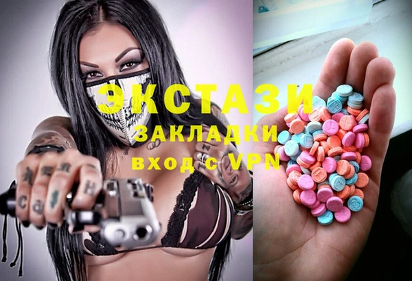 mix Гусиноозёрск