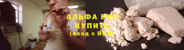 кокаин Гусев