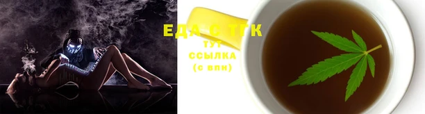 mix Гусиноозёрск