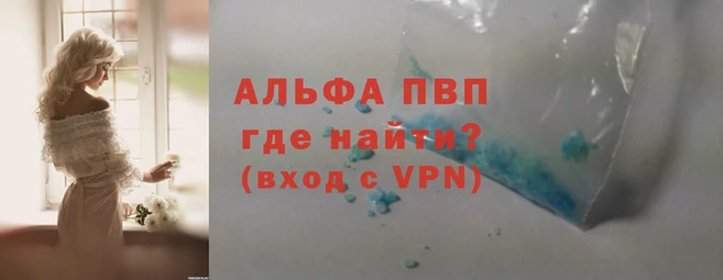 кокаин Гусев