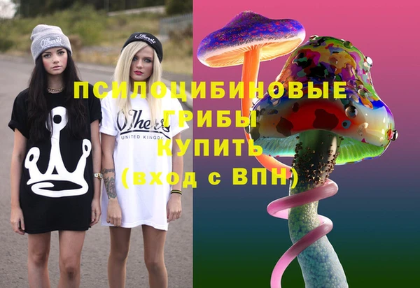 кокаин Гусев