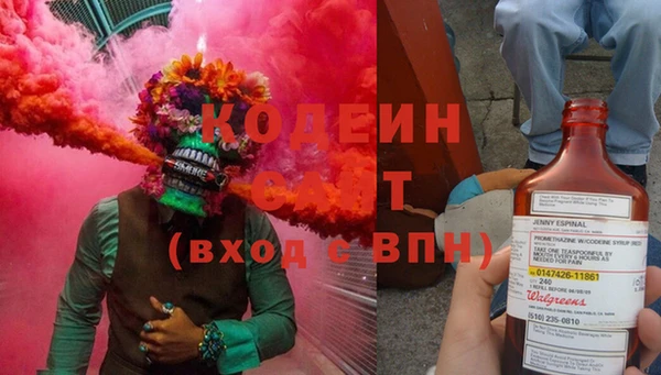 mix Гусиноозёрск