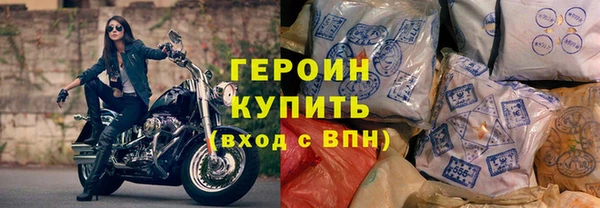 mix Гусиноозёрск