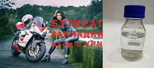 кокаин Гусь-Хрустальный