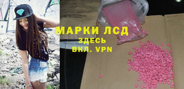 кокаин Гусев