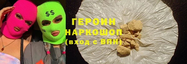 кокаин Гусь-Хрустальный