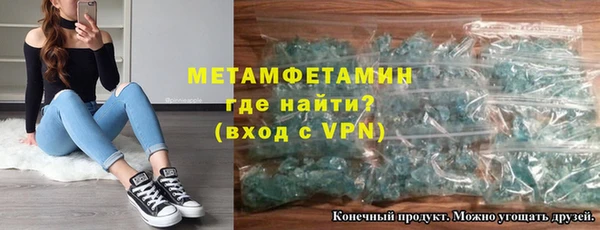 кокаин Гусь-Хрустальный