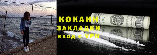 кокаин Гусь-Хрустальный