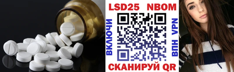 ЛСД экстази кислота  Купить закладки  Славгород 