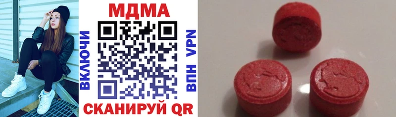 Купить Славгород MDMA кристаллы