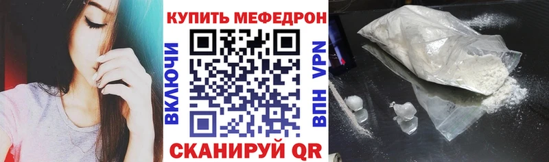 МЕФ мука  Славгород 