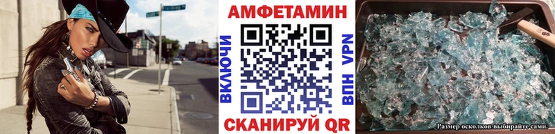 Первитин Декстрометамфетамин 99.9%  Купить  Славгород 