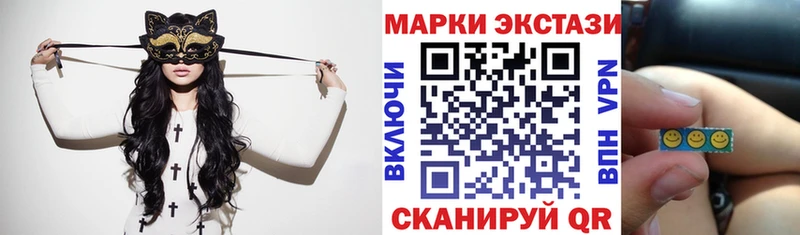 Купить  Славгород  Марки 25I-NBOMe 1,8мг 