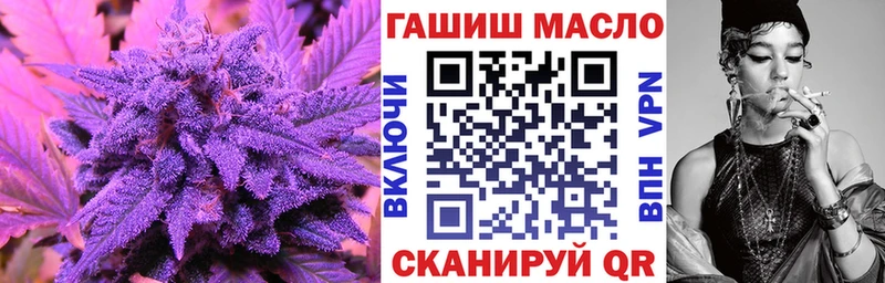 Купить  Славгород  ТГК THC oil 