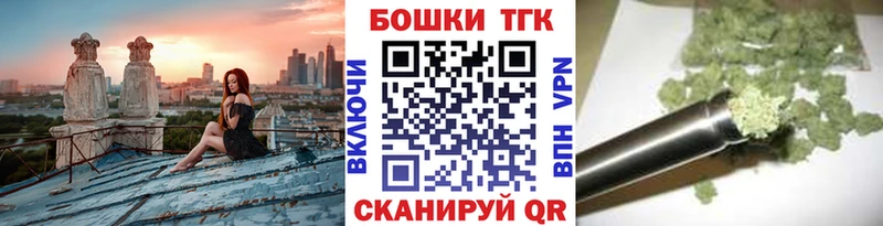 Марихуана сатива  Купить закладки  Славгород 